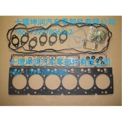 cummins K50 lower engine gasket kit 3804300