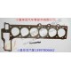 BMW cylinder gasket 11122244989