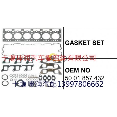 雷诺汽缸垫修理包D5000678639