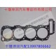 HINO,EL100 gasket set 04010-0170