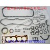 for isuzu gasket set 8971449849