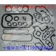 isuzu gasket set 8971449849
