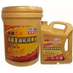 Dongfeng Tianlong special booster diesel oil API CH-4 SAE 20W-50