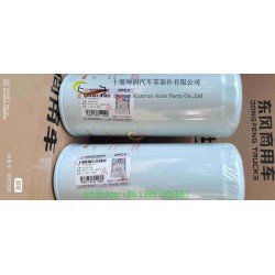 适用于弗列加康明斯发动机滤芯滤清器fs1000