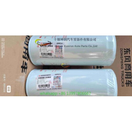 适用于弗列加康明斯发动机滤芯滤清器fs1000