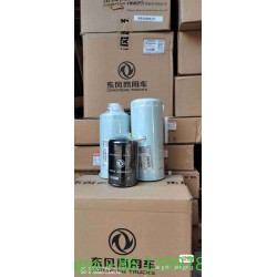 东风柴油机油滤清器燃油滤芯油滤清器总成