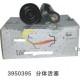 6L piston 3950395