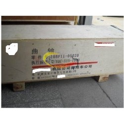 发动机曲轴 EQ4H 10BF11-05020