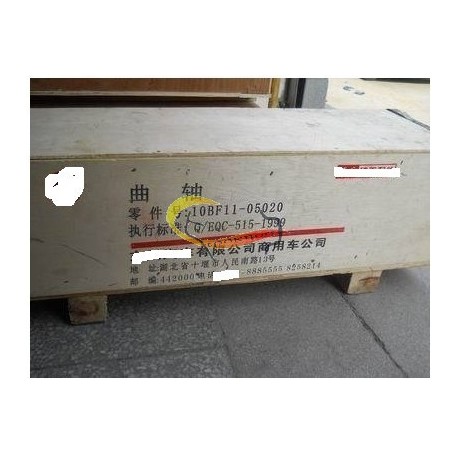 发动机曲轴 EQ4H 10BF11-05020