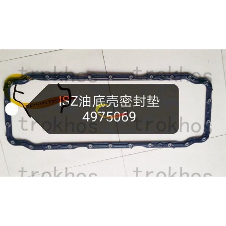 油低垫 ISZ  4975069