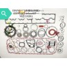 M11 lower engine gasket kit 4089998