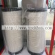 适用于弗列加康明斯发动机滤芯滤清器KW1833