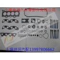 Navistar series repair kit and cylinder gasket