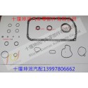 for Mark truck Mack series repair kit and cylinder gasket