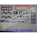 for New Holland series repair kit and cylinder gasket