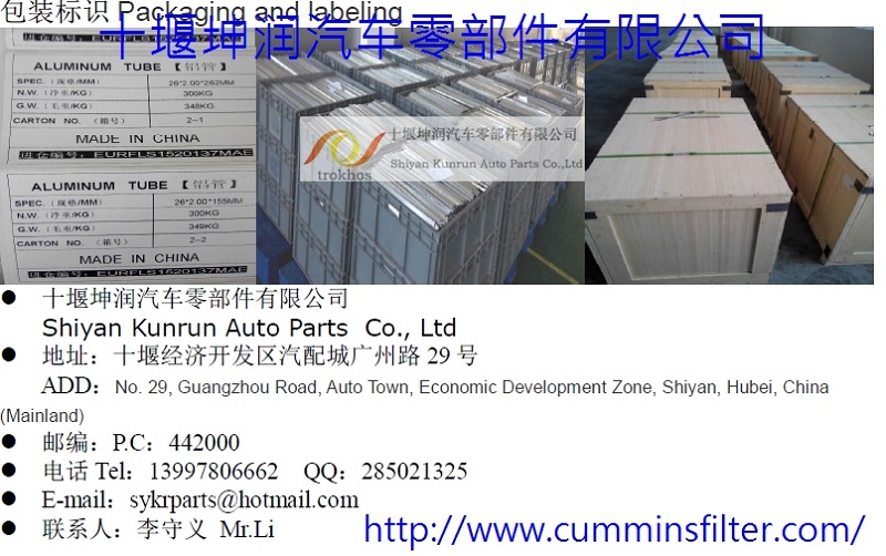 Packaging and labeling.jpg