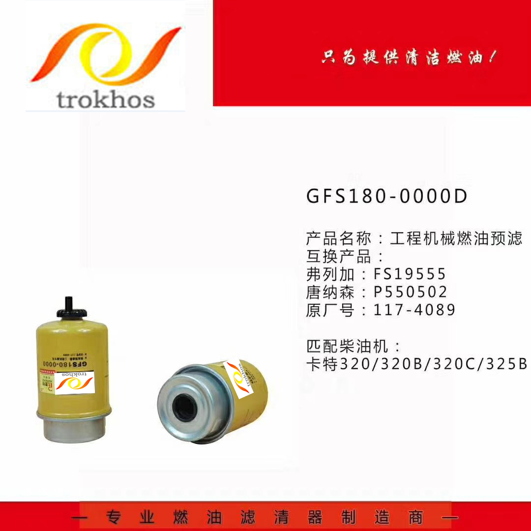 mitsubishi oil filter 37540-21100